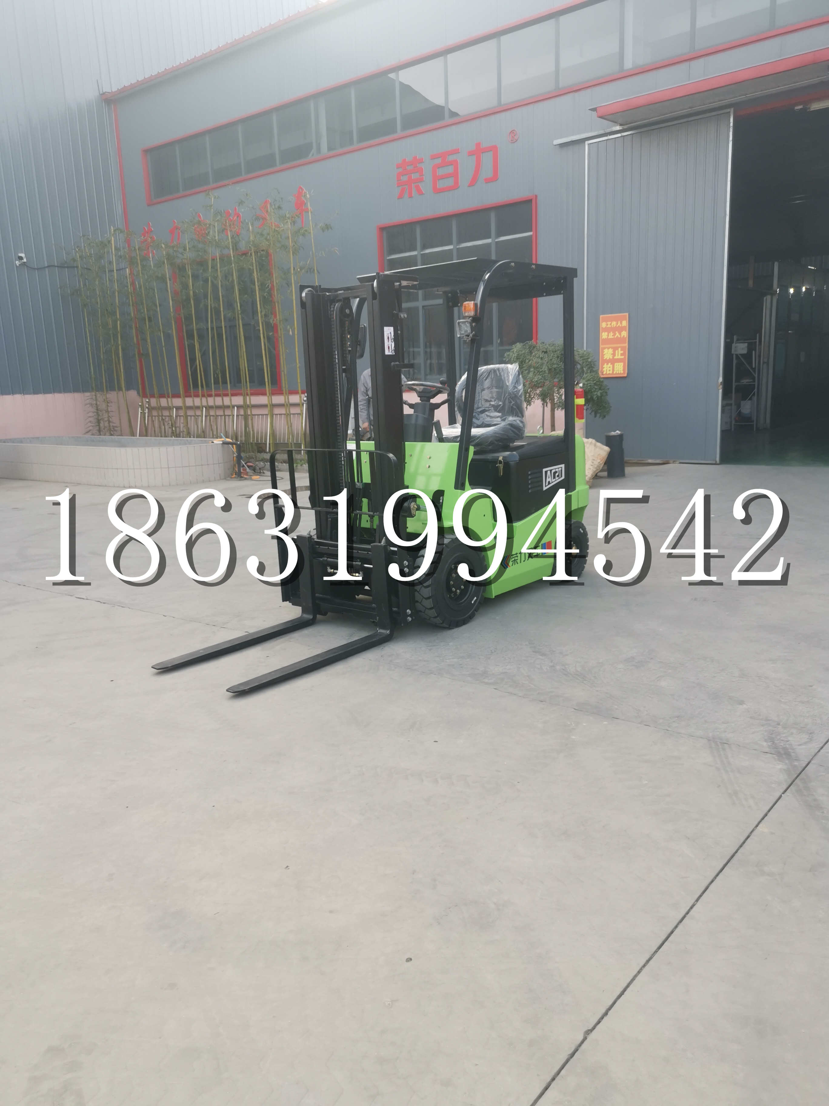 陕州区优程2.5吨站驾式全电动液压搬运车3吨电动叉车锂电池托盘铲车地牛
